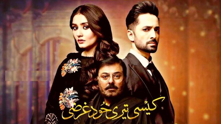 Kaisi Teri Khudgarzi Drama Full Star Cast & Crew, Release Date, Story